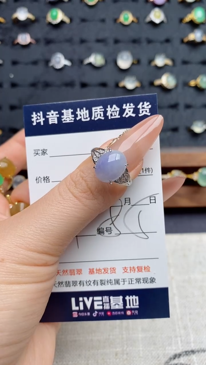 银S925镶嵌戒指翡翠.