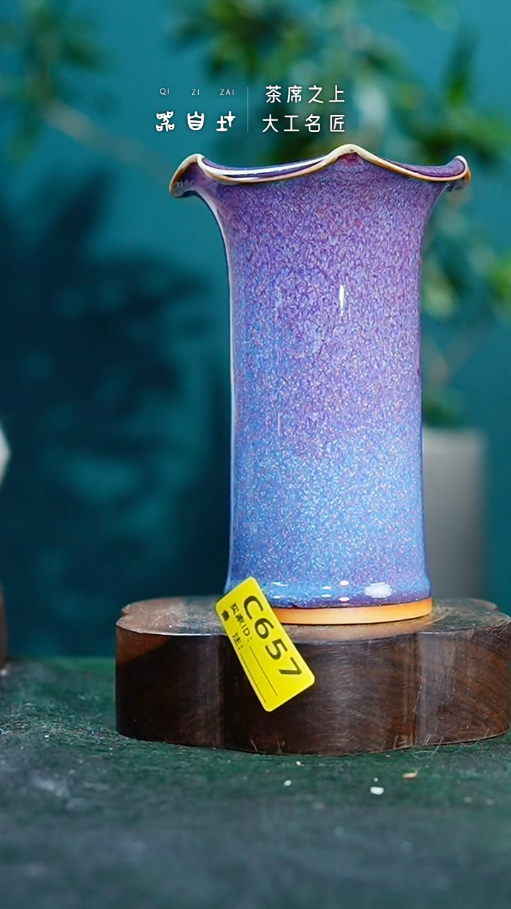 【闪购商品】瓷片神垕钧瓷 精品瓷器 园C657