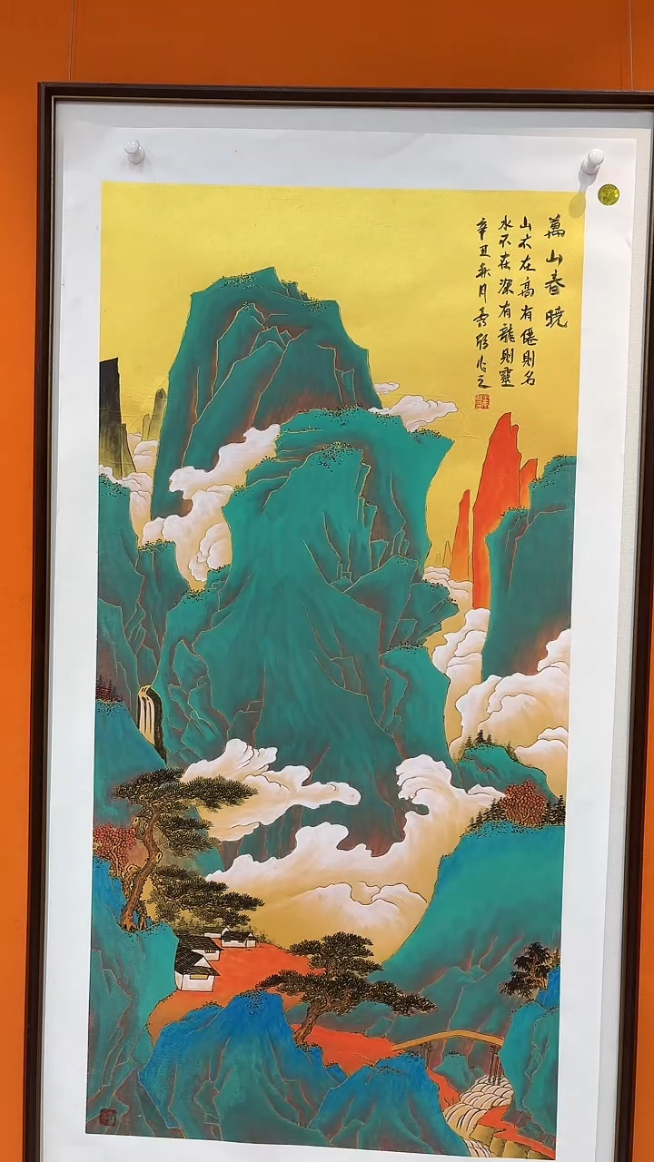 国画王秀欣国画展览专场