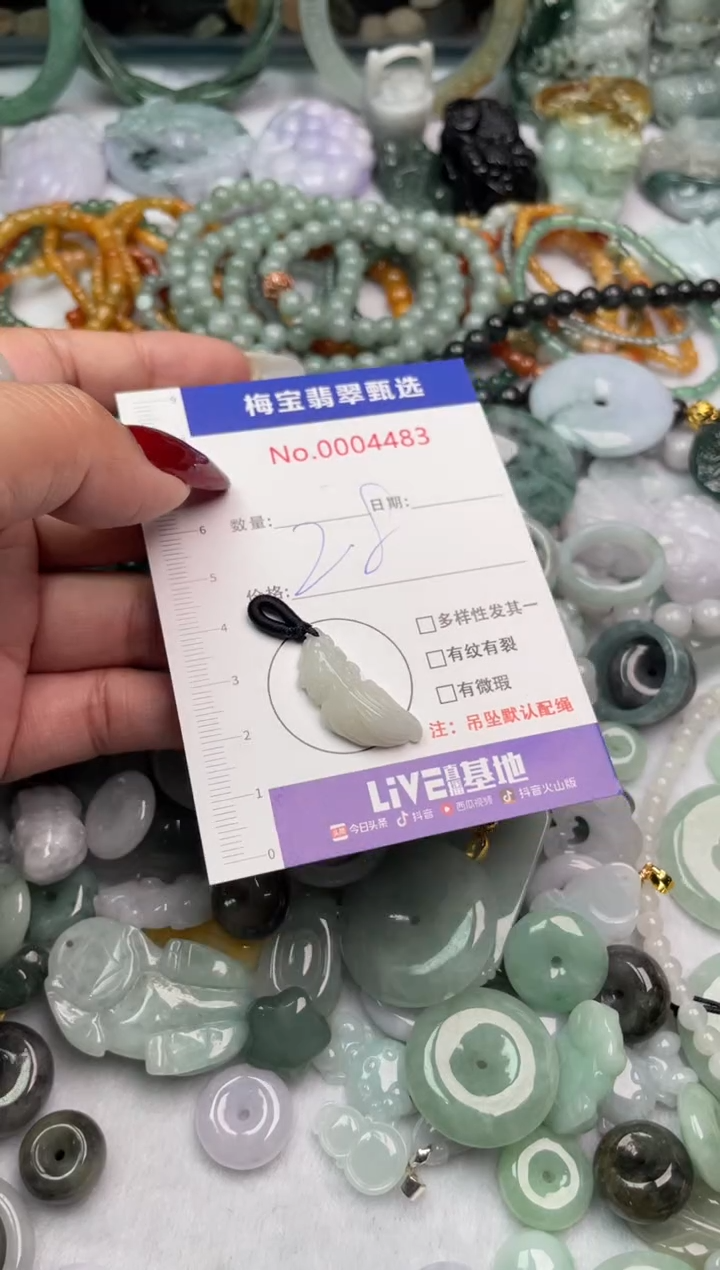 吊坠(不含链)未镶嵌翡翠翡翠a货