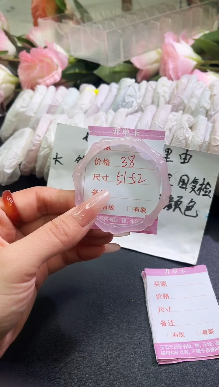 手镯玛瑙/玉髓未镶嵌1