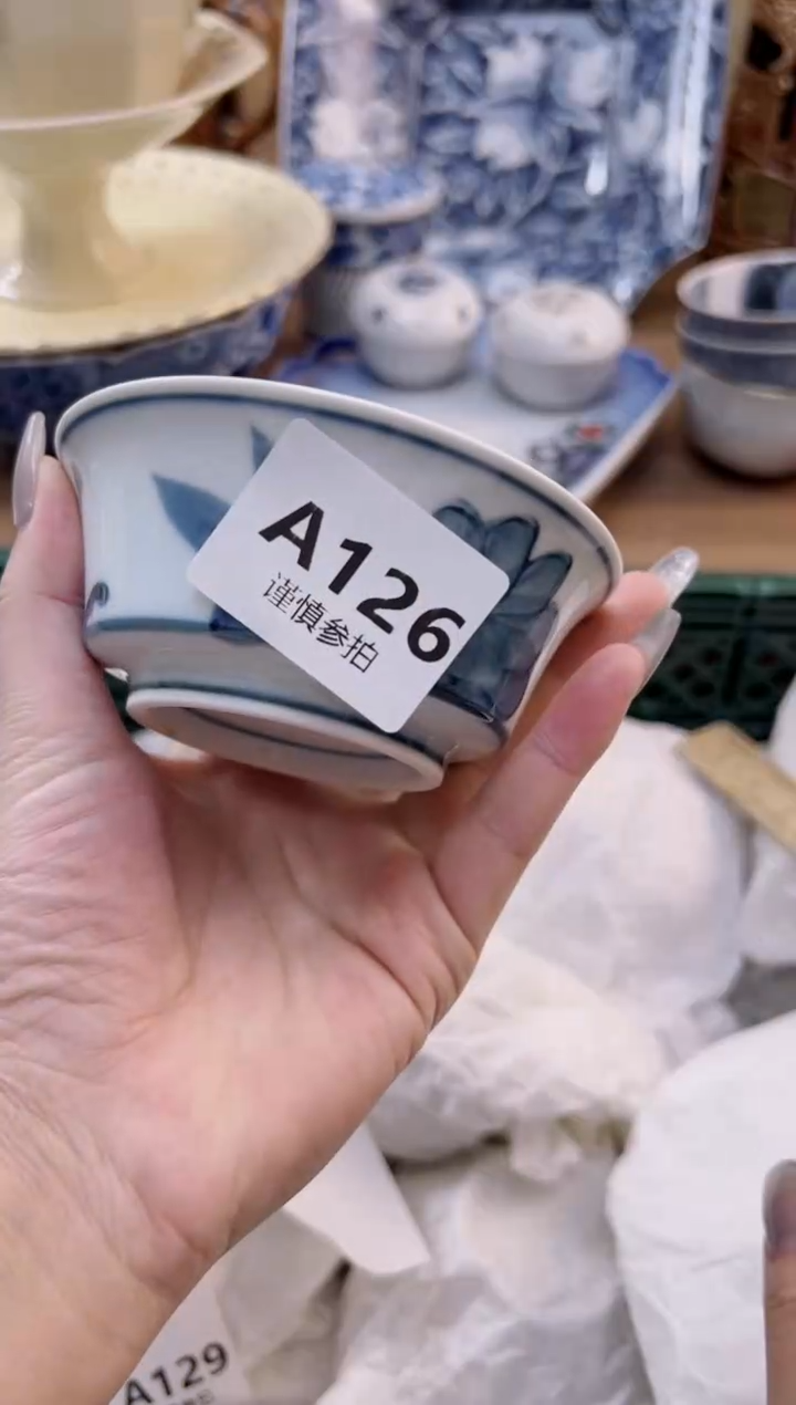 【闪购商品】杯           126