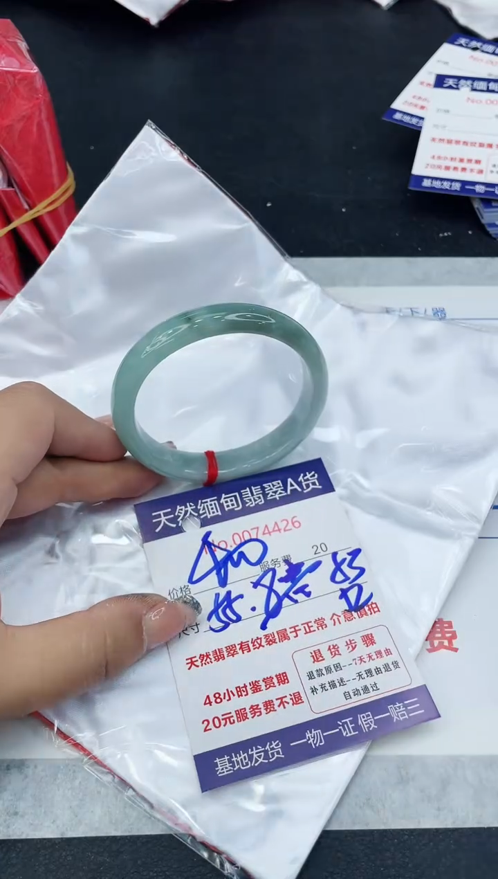 【闪购商品】翡翠手镯未镶嵌88888888888888