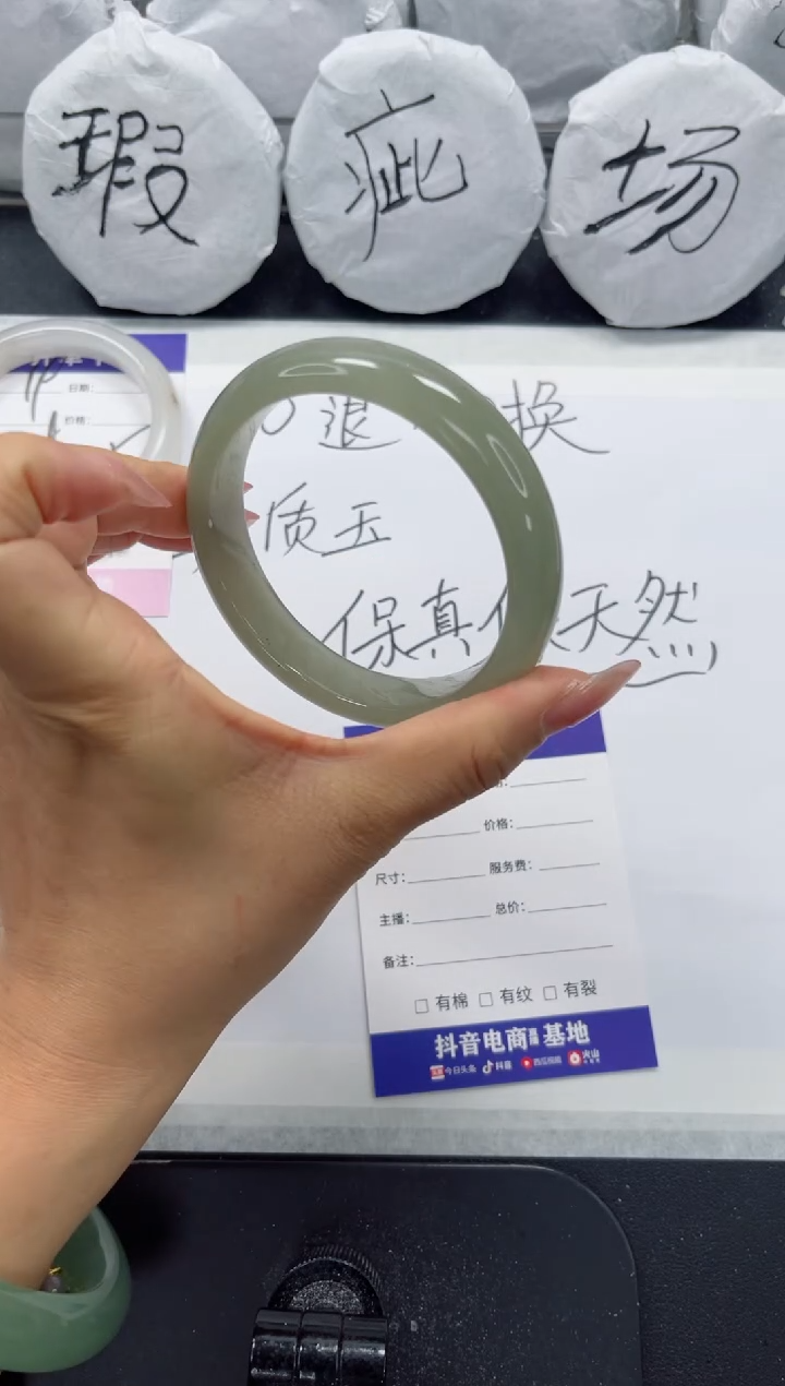 未镶嵌手镯石英质玉20-62.3