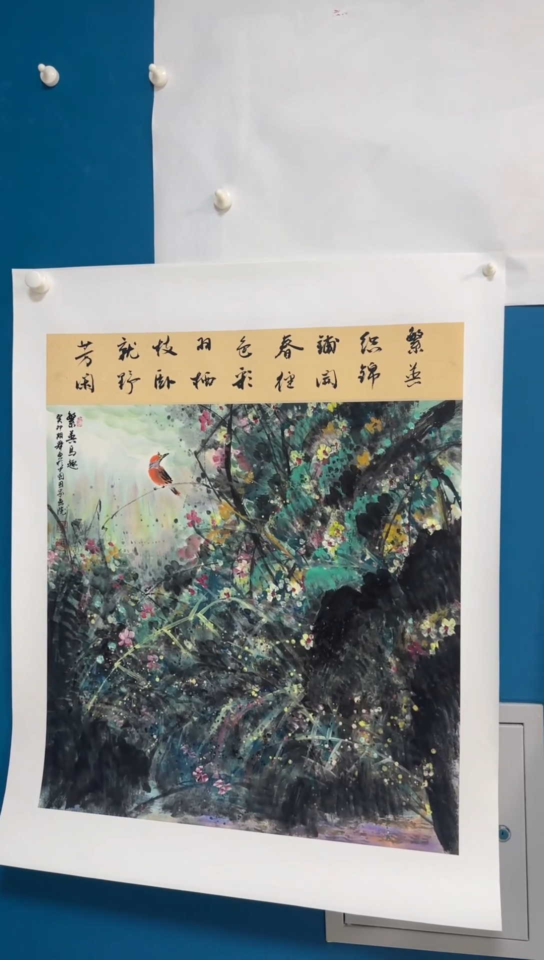 国画温朋举温朋举