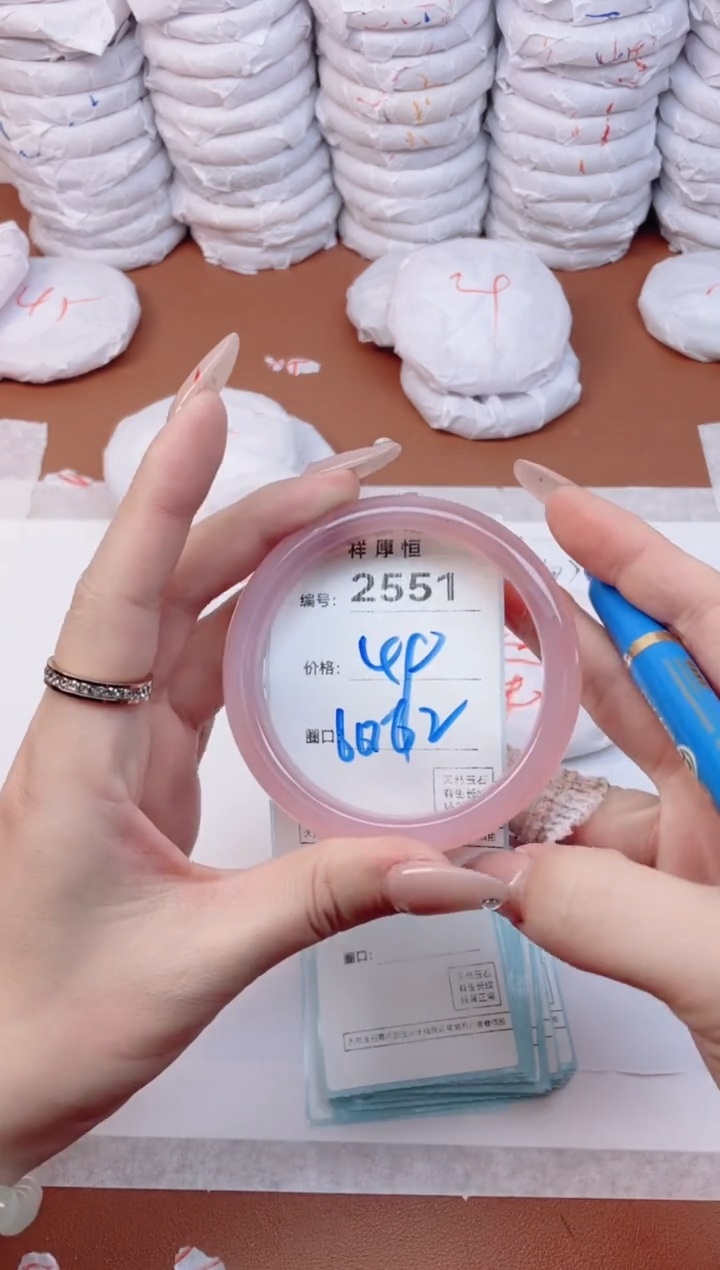 【闪购商品】玛瑙/玉髓手镯未镶嵌2551