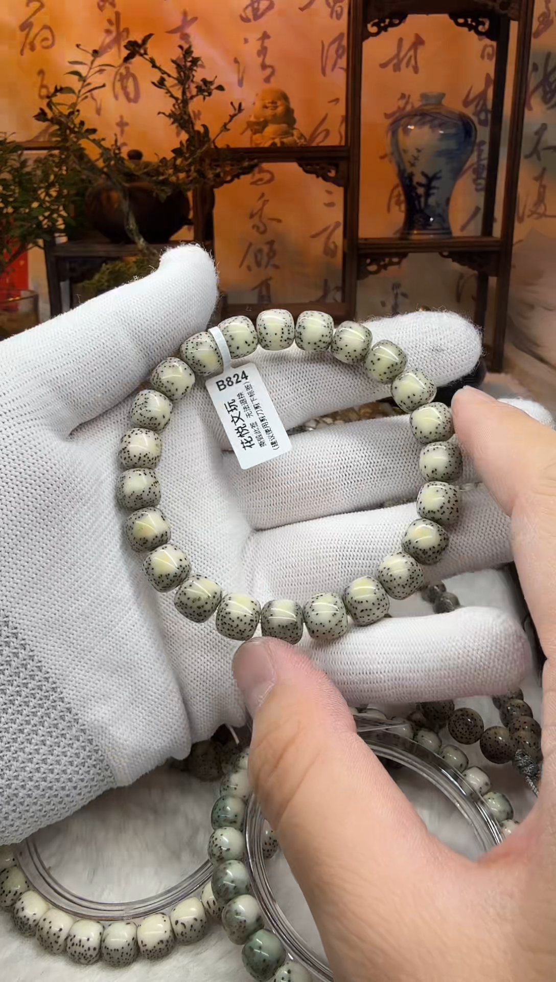 【闪购商品】星月菩提吊坠10x9糯冰奶奶灰大侧留白B824