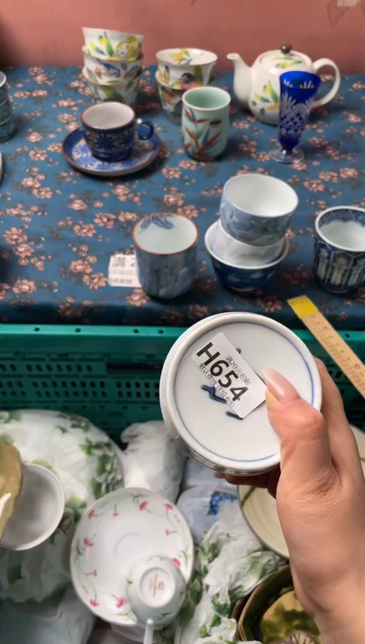 瓷片造****坊瓷器瓷器H654
