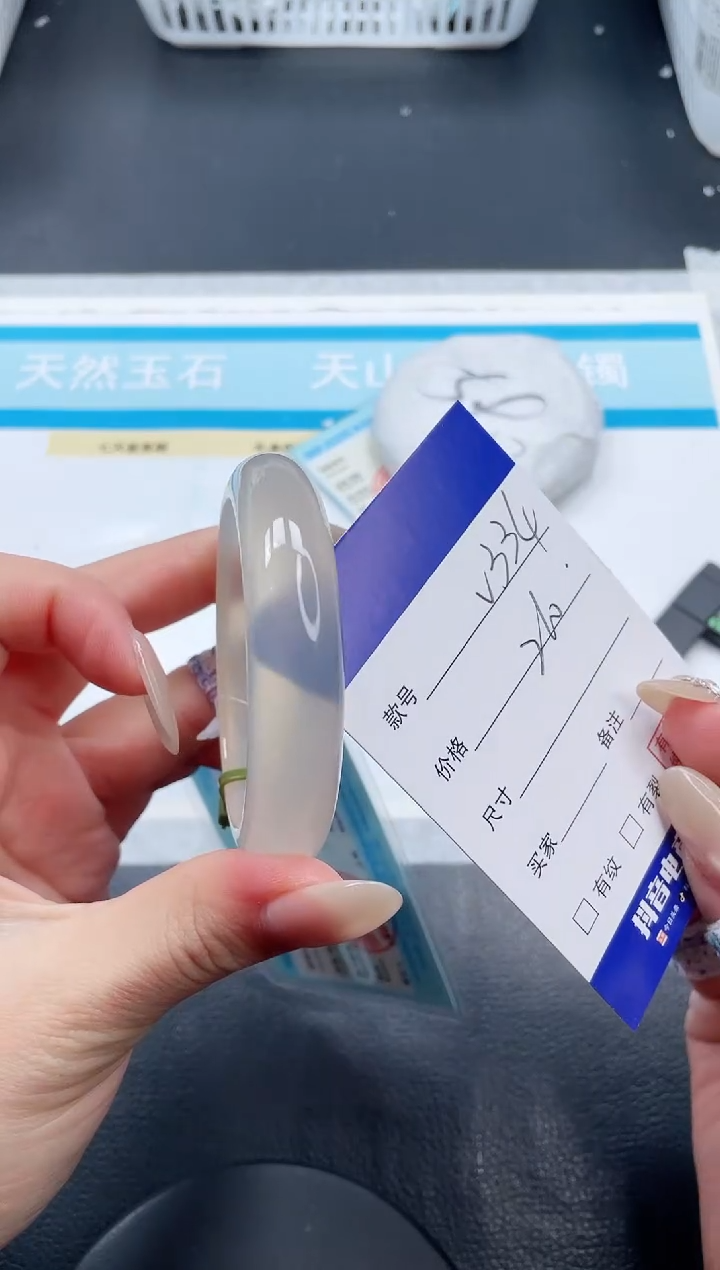 【闪购商品】石英质玉手镯未镶嵌9V334-56