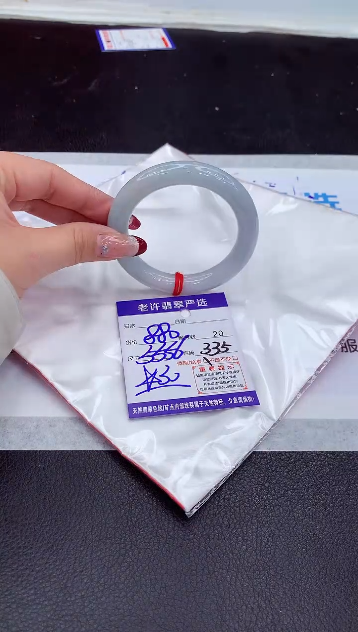 【闪购商品】翡翠手镯未镶嵌11111111111