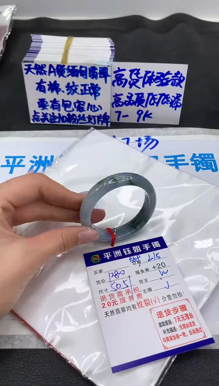 【闪购商品】翡翠手镯未镶嵌111111111111