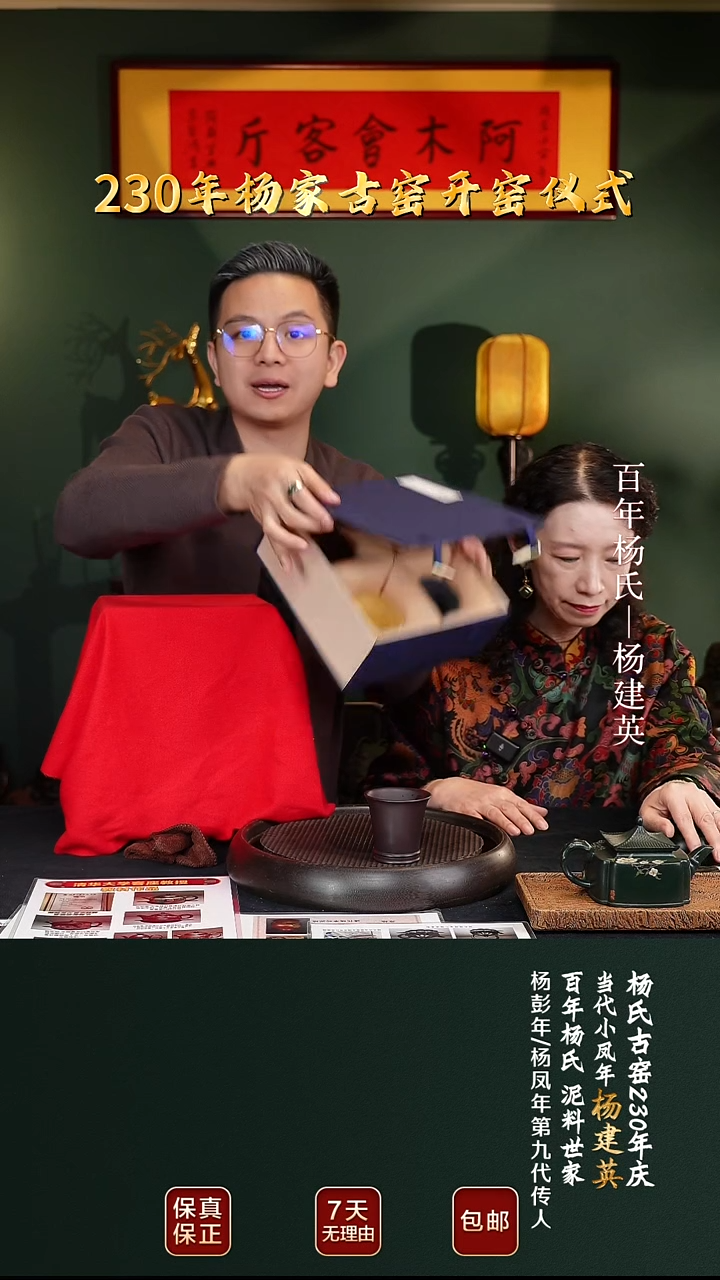 茶壶紫砂YJY19南瓜红金砂600cc