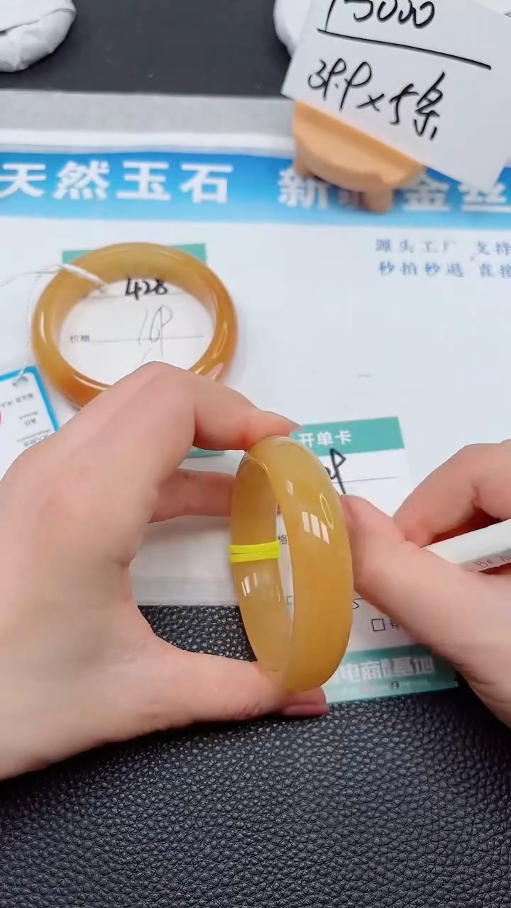 【闪购商品】石英质玉手镯未镶嵌429