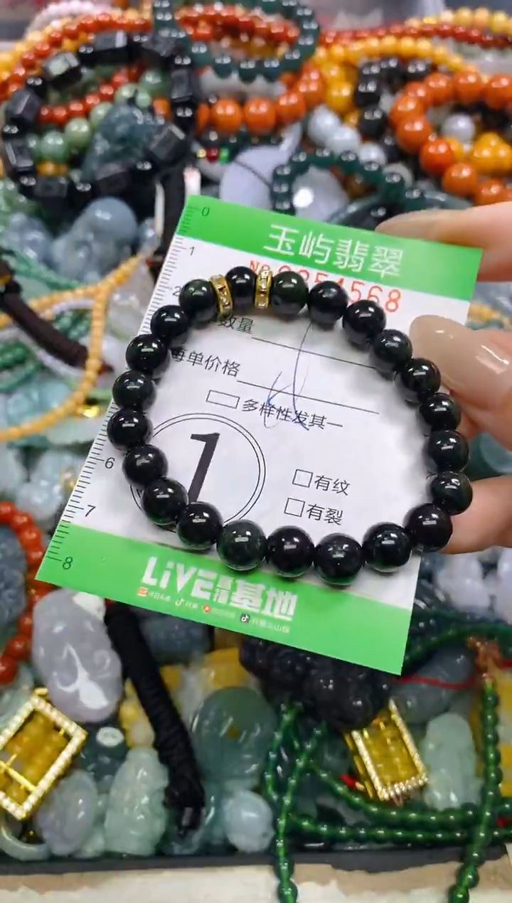 颈饰未镶嵌翡翠闪购0254568