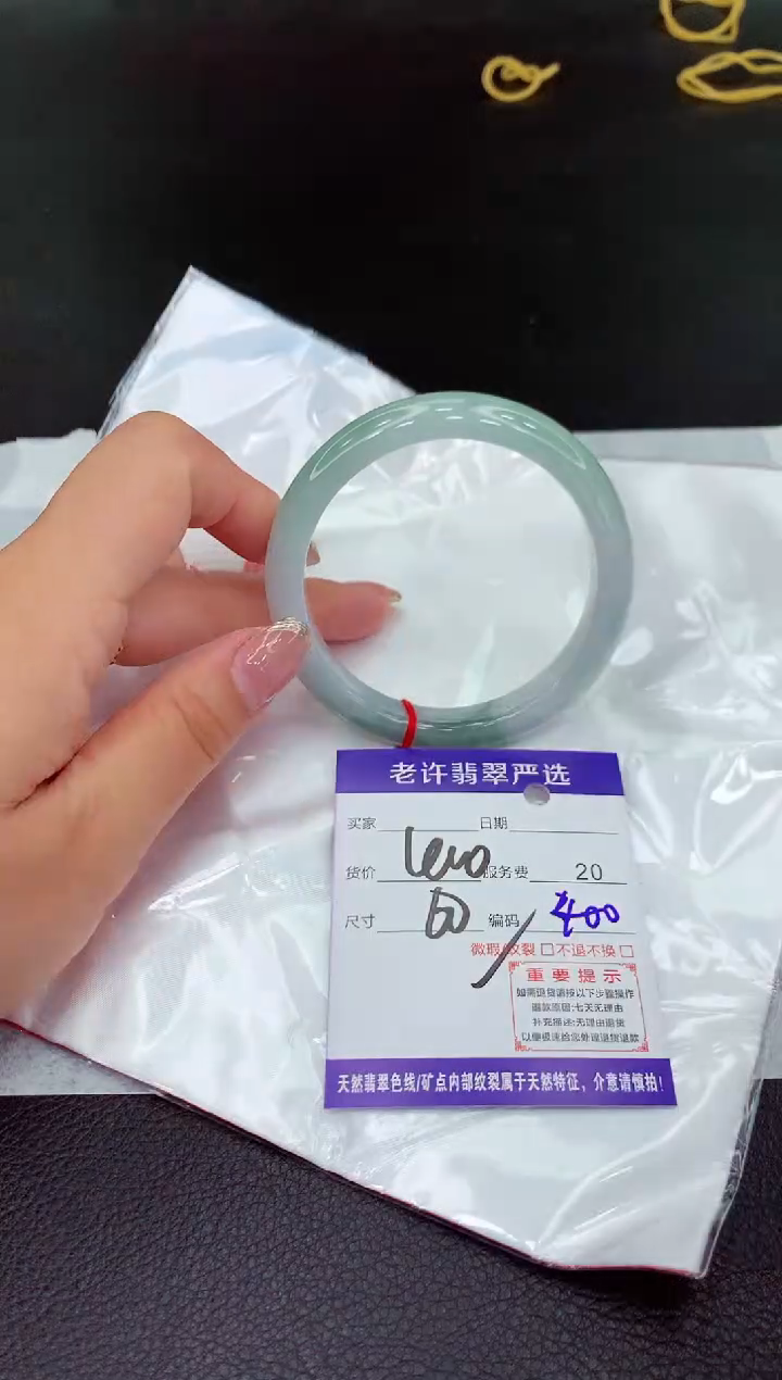 翡翠手镯未镶嵌1111111111