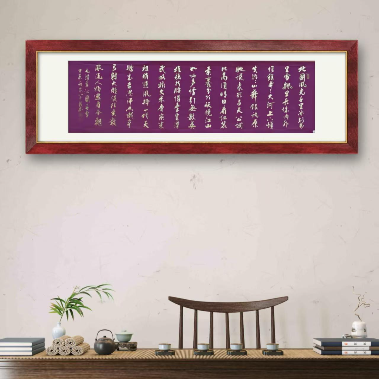 翟渊民作品 金墨沁园春雪  240cm*70cm 宣纸手绘-不加框