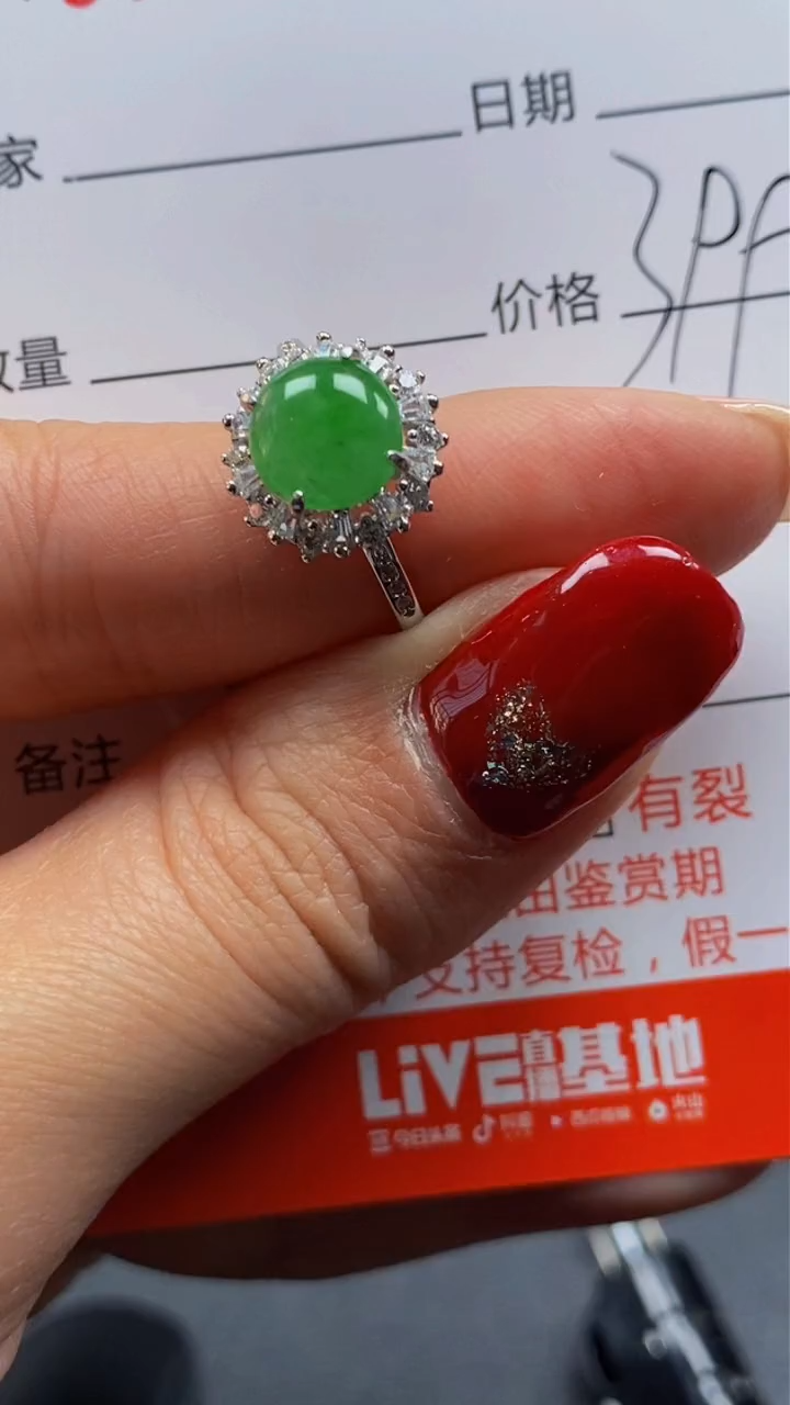 【闪购商品】翡翠戒指银S925镶嵌1190