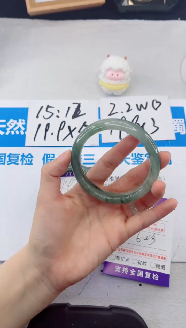 【闪购商品】石英质玉手镯合金148-60.3