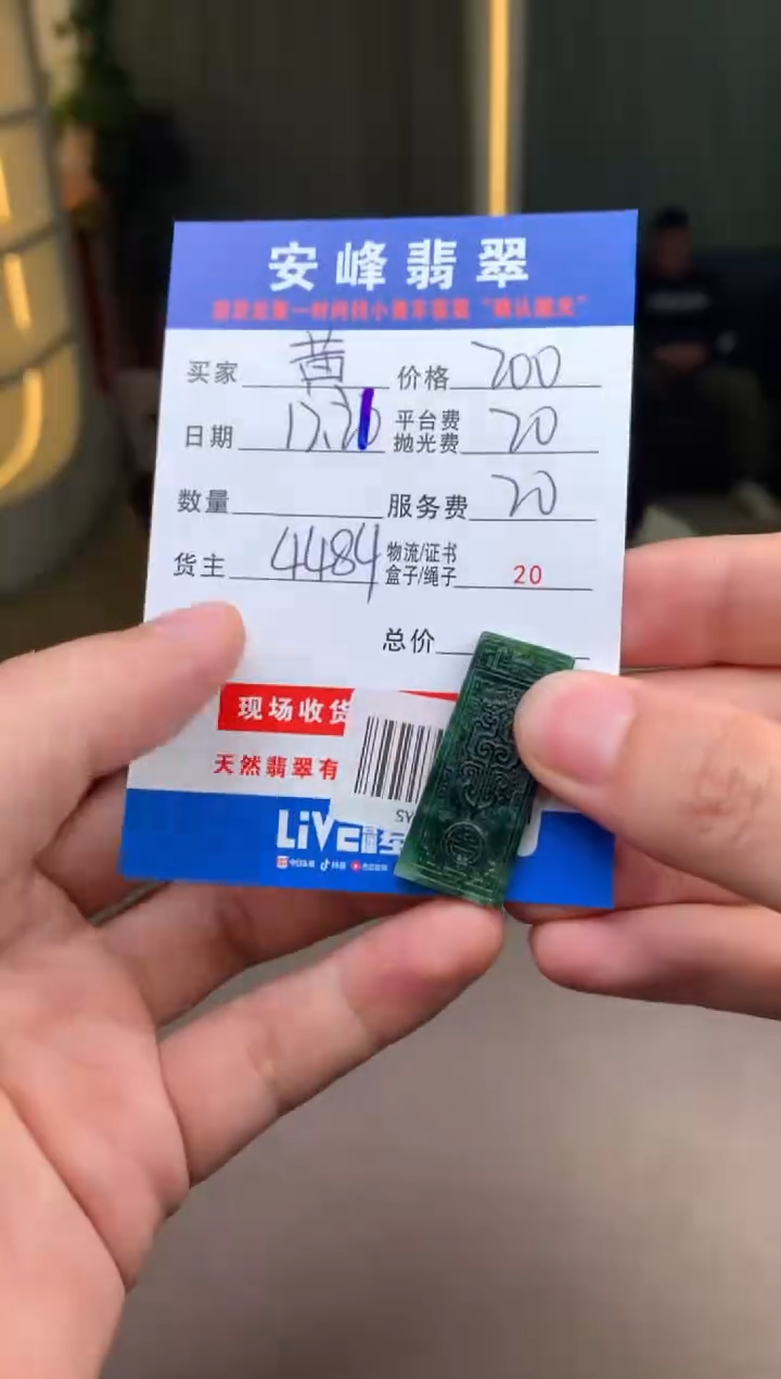 未镶嵌定制翡翠黄*胖SYD183050