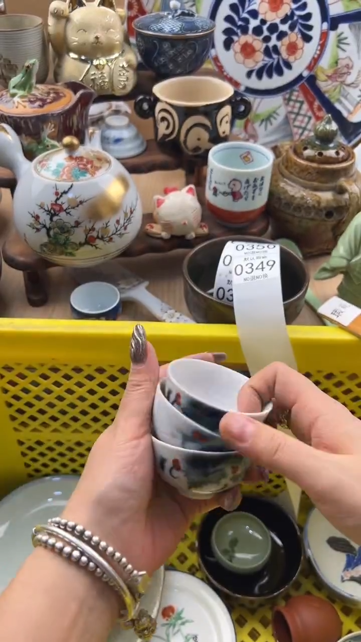 349默认微瑕，满20元包邮