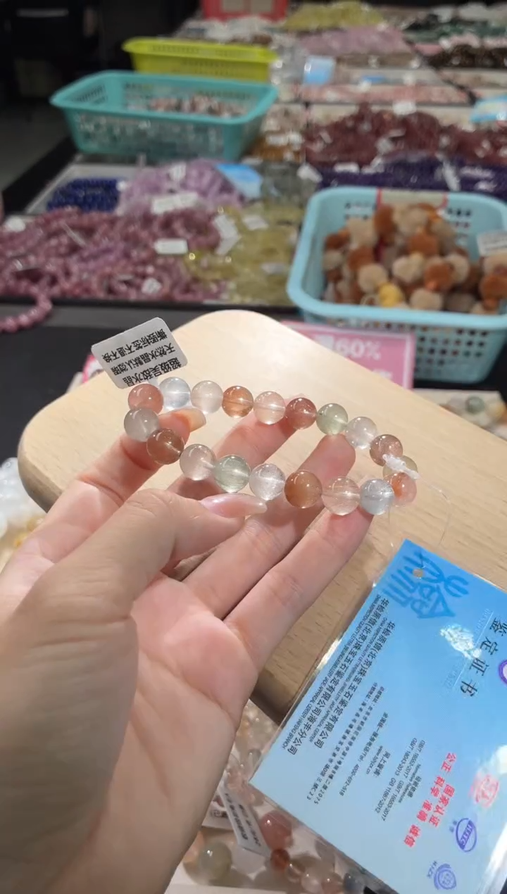 未镶嵌手链水晶386号 多样性发一G  10+