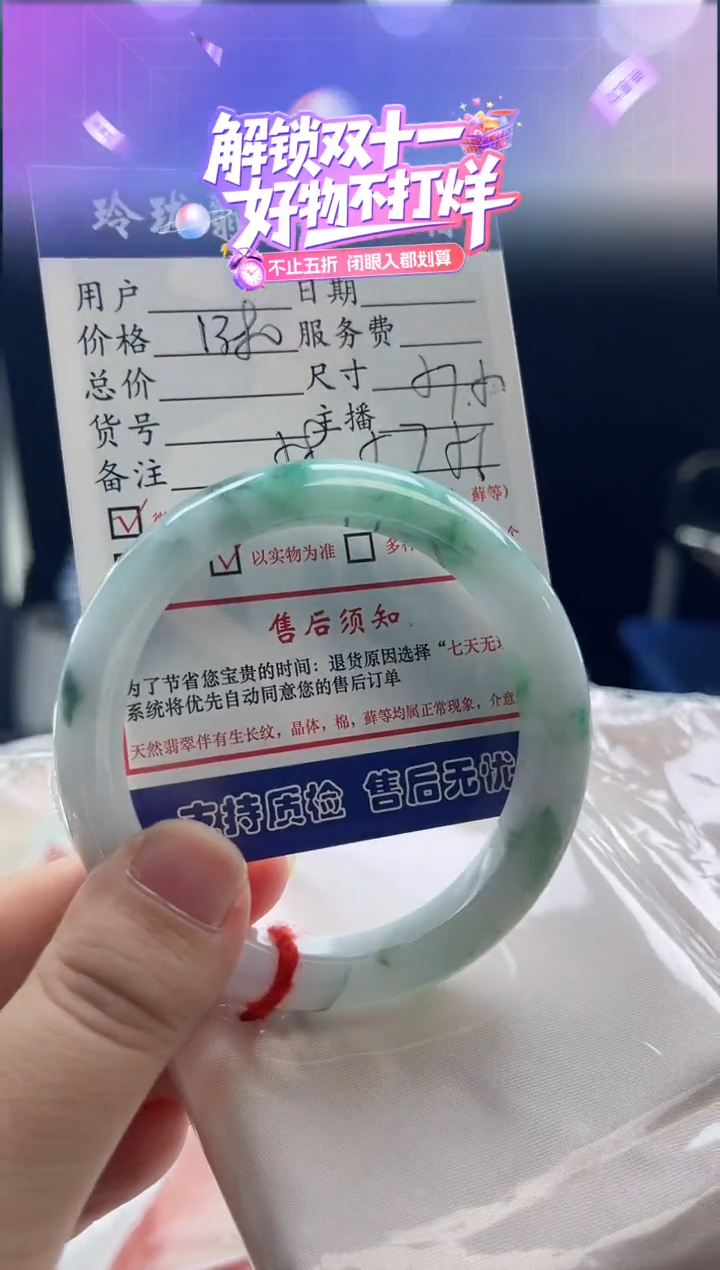 未镶嵌手镯翡翠0500639880