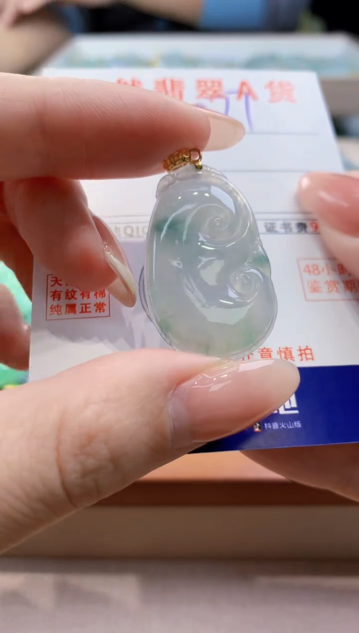 颈饰未镶嵌翡翠天然翡翠挂件