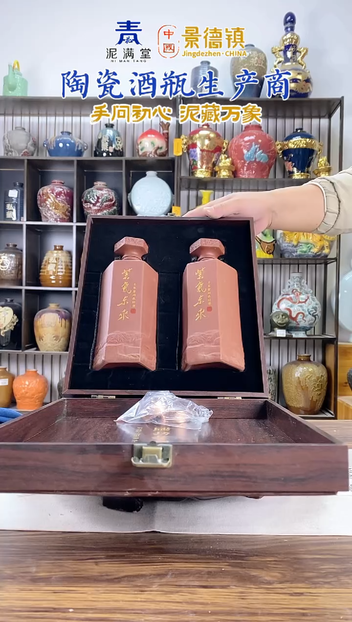 1斤紫气东来带礼盒微瑕无锁不支持退换