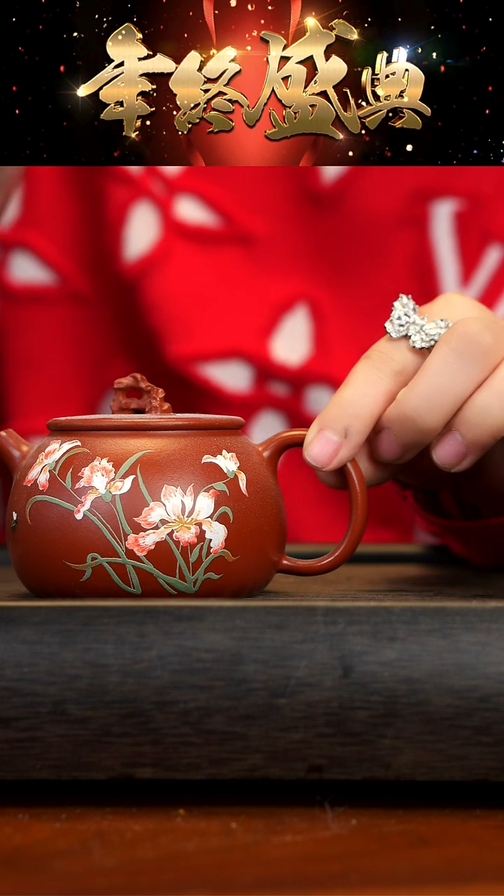 【闪购商品】紫砂茶壶宜兴紫砂德钟