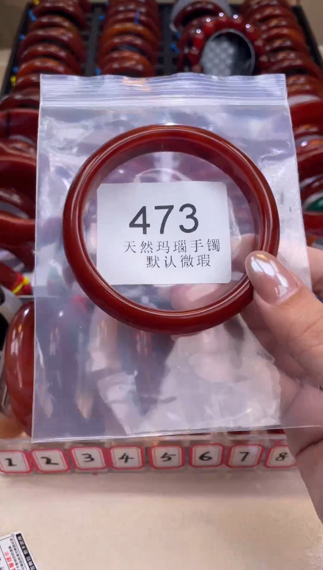 手镯玛瑙/玉髓未镶嵌62圈口*A473