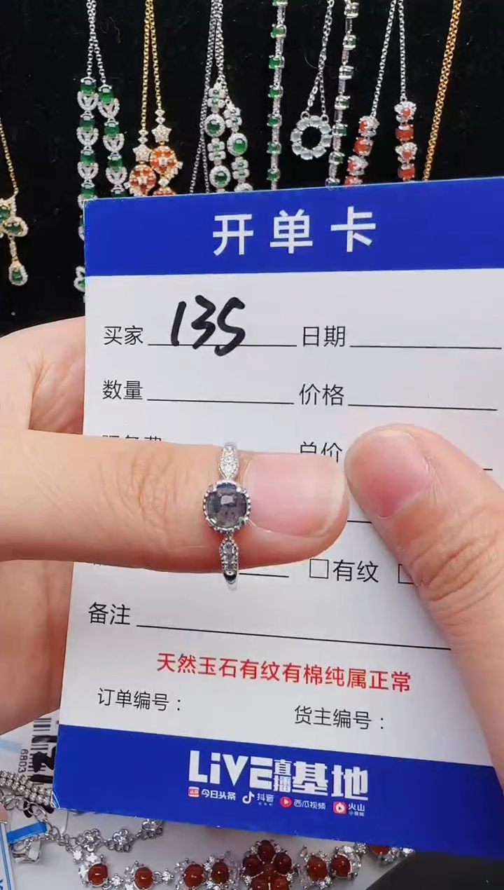 【闪购商品】翡翠戒指银S925镶嵌2222