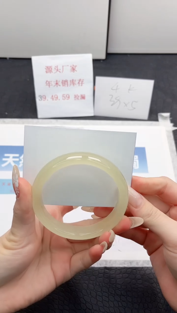 【闪购商品】石英质玉手镯未镶嵌Q174-62.2