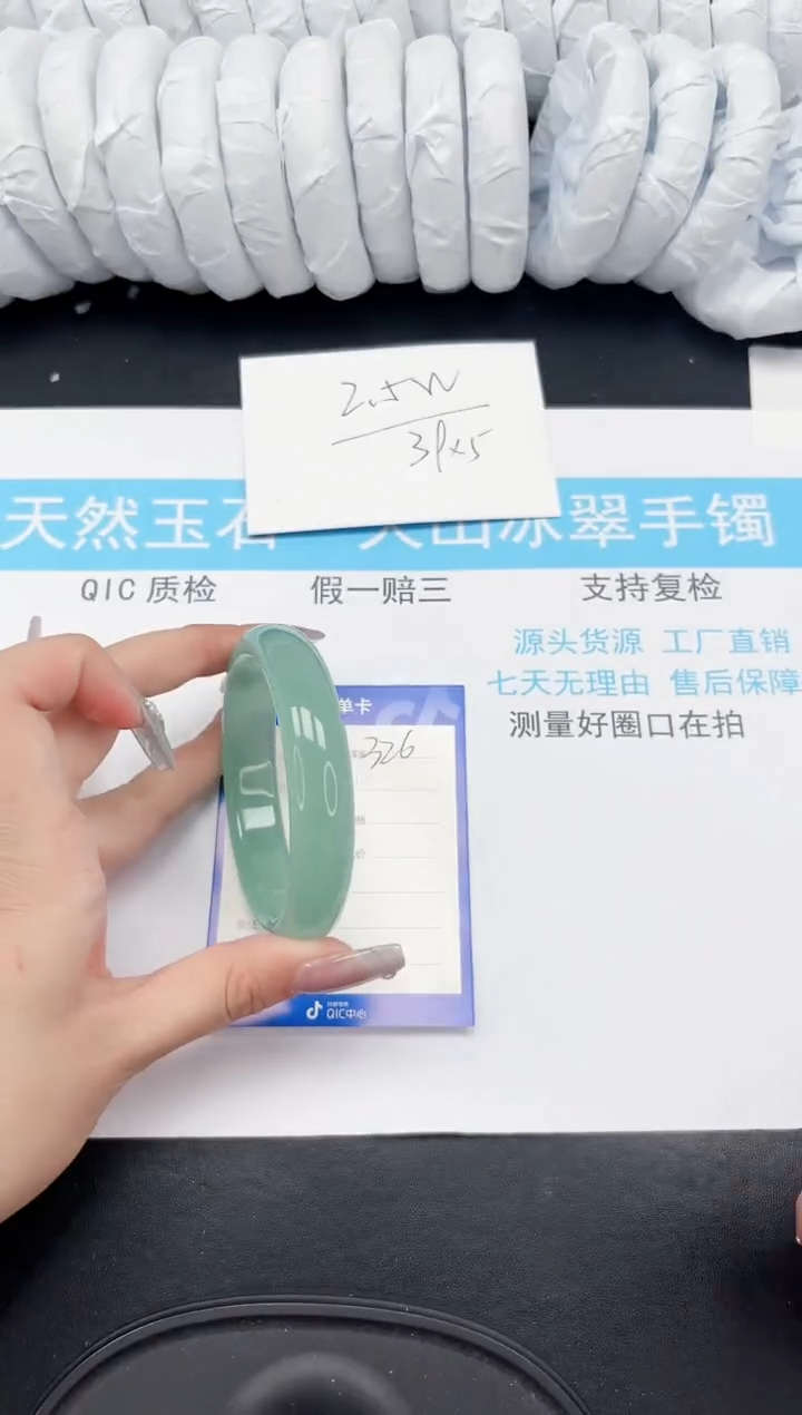 【闪购商品】石英质玉手镯未镶嵌326-58.4