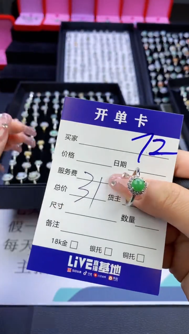 【闪购商品】翡翠戒指合金天然缅甸翡翠戒指
