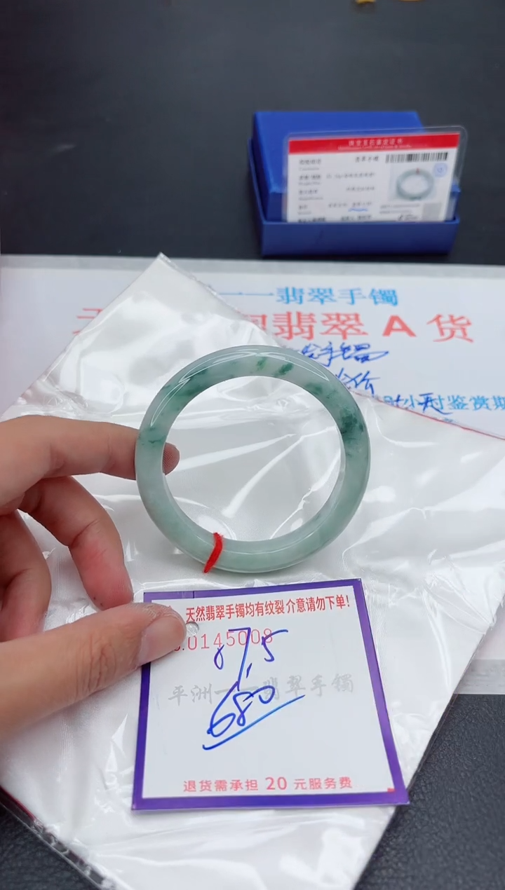 未镶嵌手镯翡翠1
