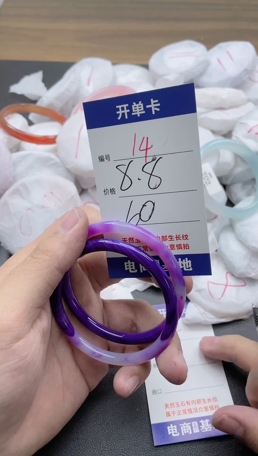 【闪购商品】玛瑙/玉髓手镯未镶嵌14