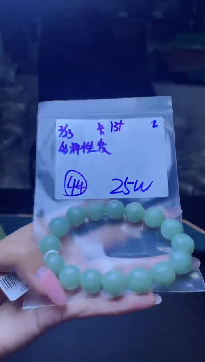 【闪购商品】定制翡翠未镶嵌天然缅甸a货翡翠