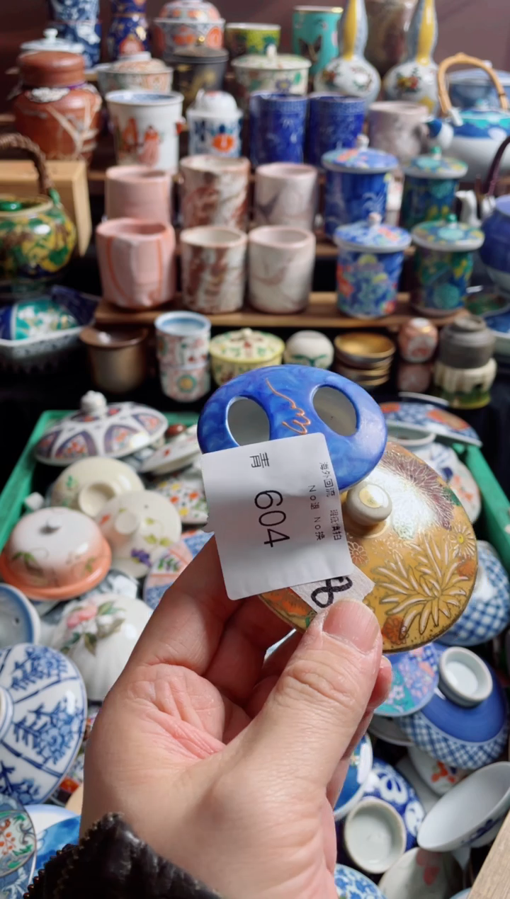 瓷片@***1604创意陶器