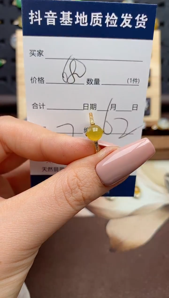 银S925镶嵌戒指翡翠.