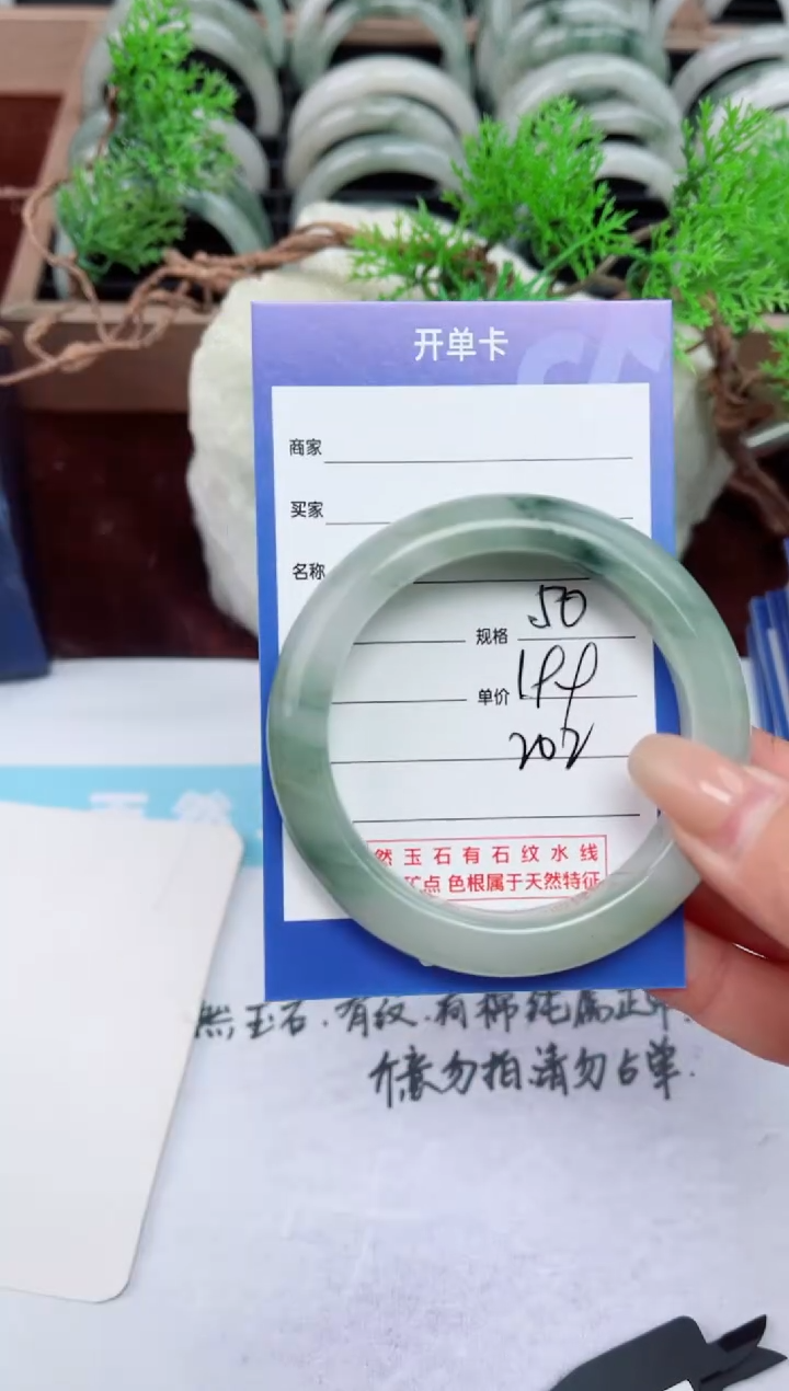 【闪购商品】石英质玉手镯未镶嵌202