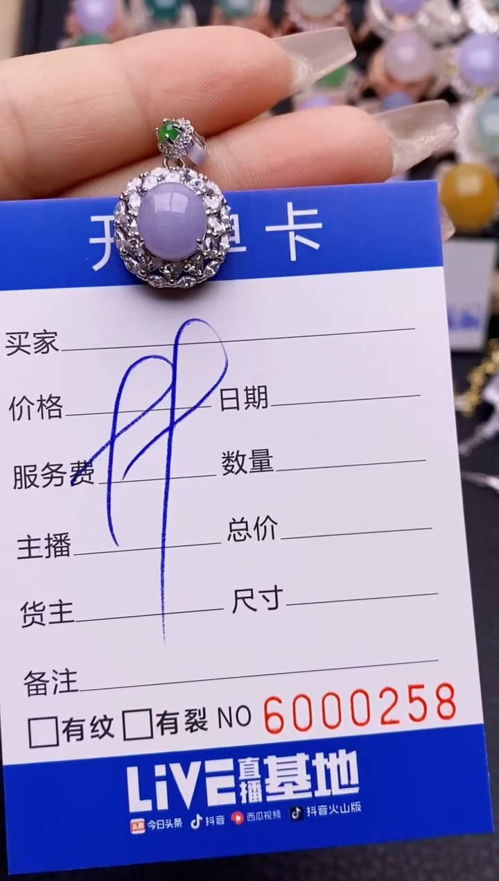 【闪购商品】翡翠戒指银S925镶嵌0258