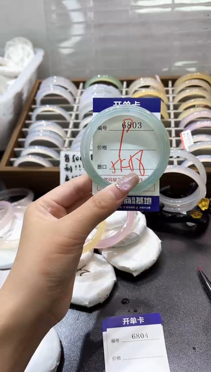 手镯玛瑙/玉髓未镶嵌6803