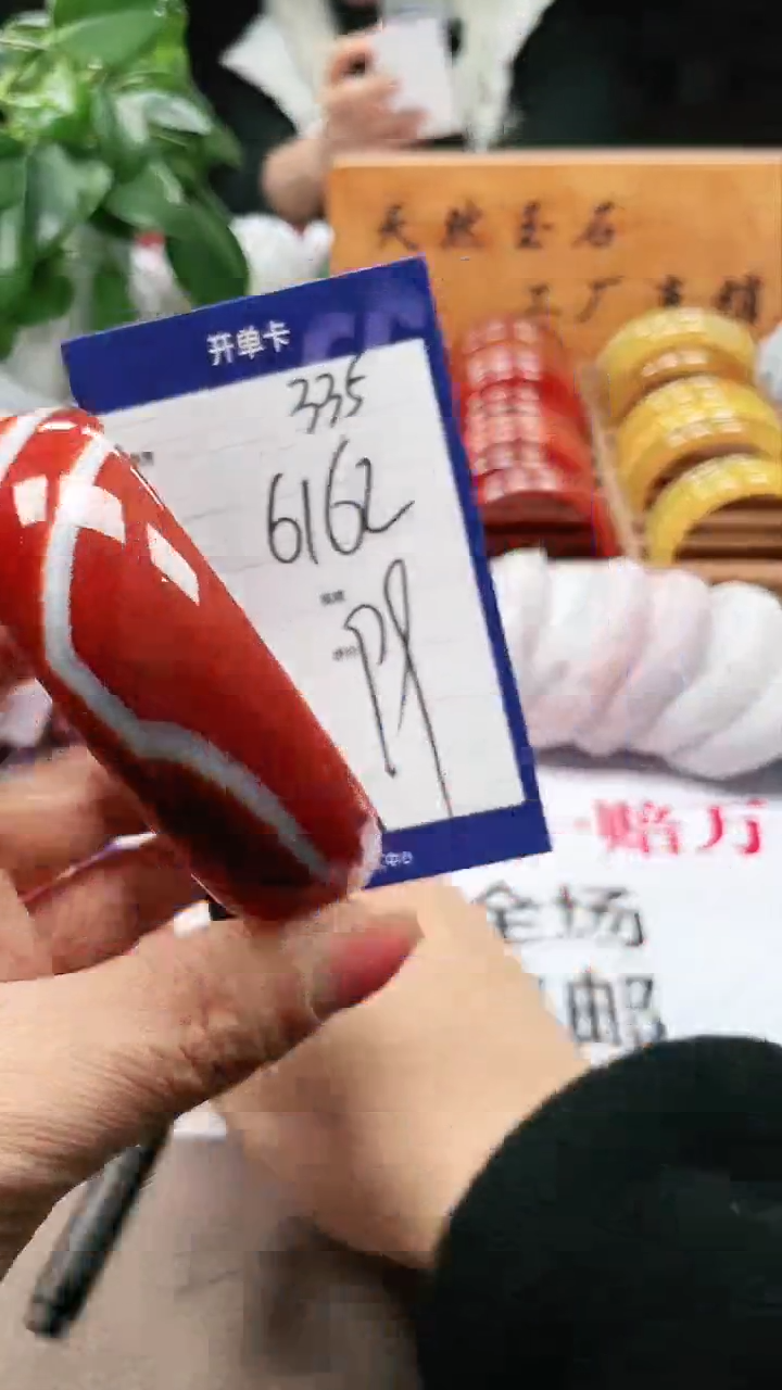 【闪购商品】玛瑙/玉髓手镯未镶嵌a.335 6162多样性发货