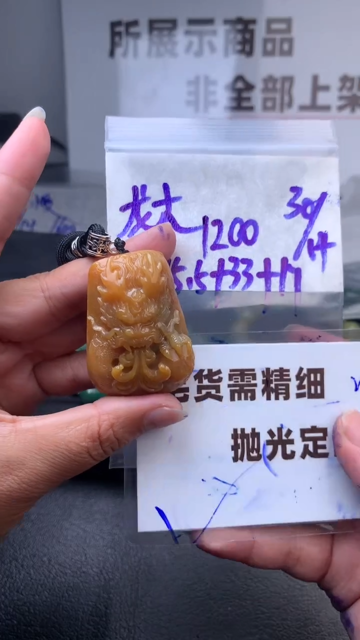 【闪购商品】定制翡翠未镶嵌毛货需抛光多样性拍一发一