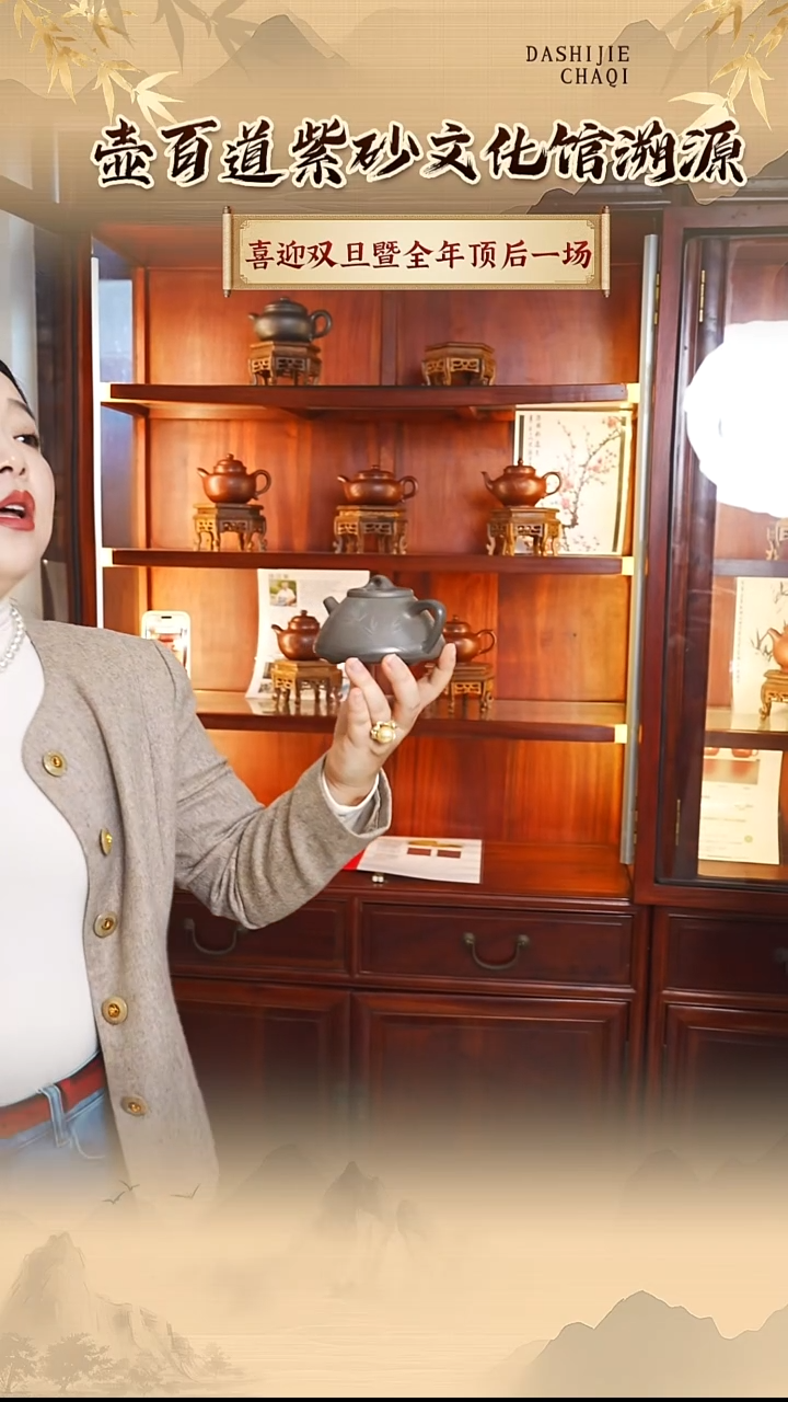 茶壶紫砂壶百道  石瓢