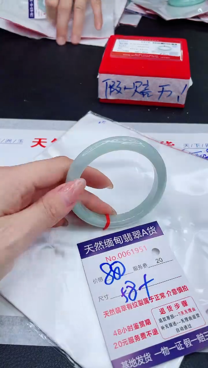 未镶嵌手镯翡翠880.00