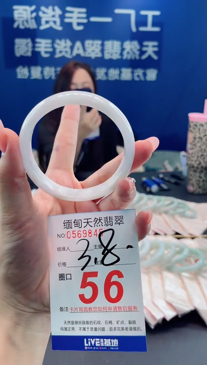 未镶嵌手镯翡翠天然翡翠手镯