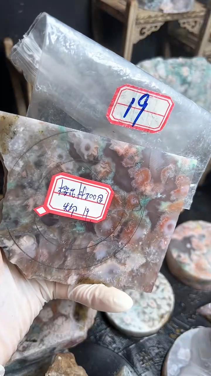 【闪购商品】定制玛瑙...........未镶嵌-19