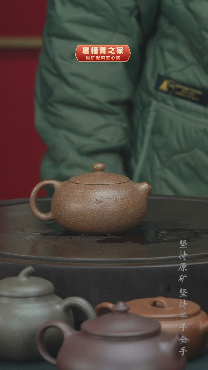 【闪购商品】紫砂茶壶微瑕全手工西施（不退不换）