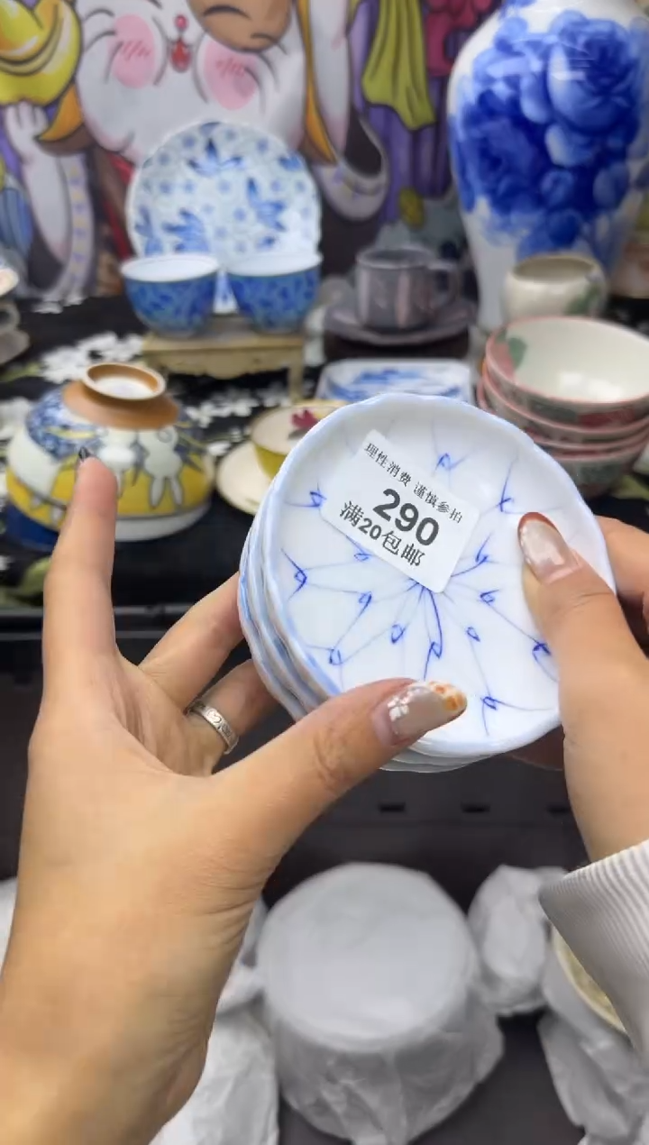 瓷片蓝**云小太阳小小小太阳290